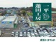 ３つの安心をあなたに １当社一平蓮田工房による車の洗浄 ２.車の品質が一目でわかる車両検査証明書付き ３.購入後も安心のロングラン保証付きです。