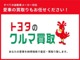 全国のトヨタ店舗ネットワークで直接販売することが出来ますので、余計な利益・経費を大幅カットできます。その分、高価買取が実現できます。