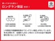 トヨタの認定中古車には、ロングラン保証が付いております。メーカーや年式を問わず１年間走行距離無制限の保証が付いておりますので、ご購入後も御安心ください。