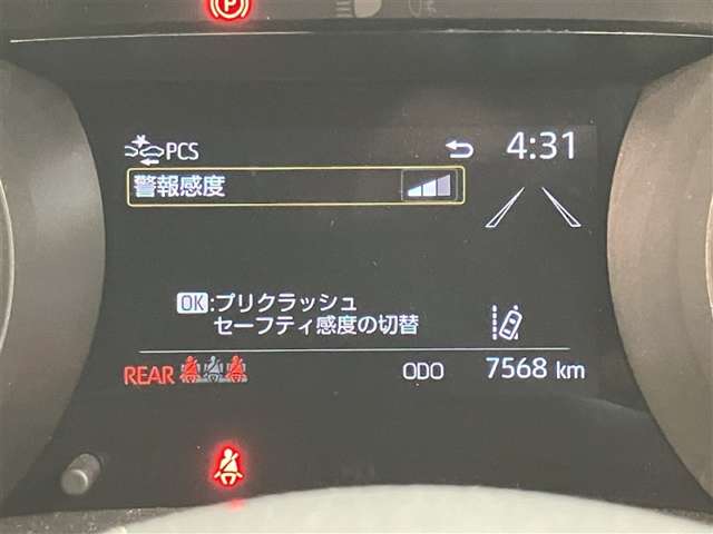 カーナビ画面のお写真です。ご来店のうえ操作確認してみてください♪
