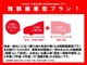残価据え置きプランは、あらかじめ数年先のお支払金額を設定！資金を手元に残しておくことが出来るプランです！