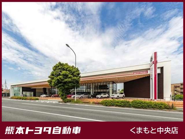 【くまもと中央店｜熊本市東区保田窪本町１０-５５】