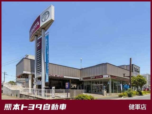 【健軍店｜熊本市東区健軍２丁目８-２４】