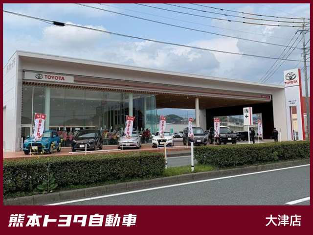 【大津店｜菊池郡大津町引水５５-１】
