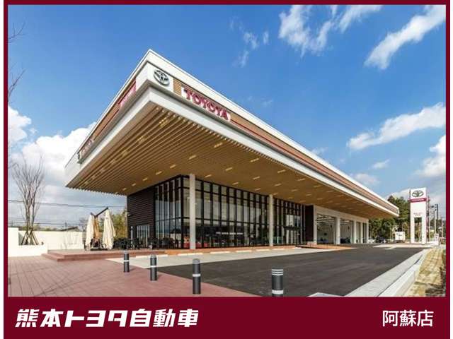 【阿蘇店｜阿蘇市蔵原１０９５-１】