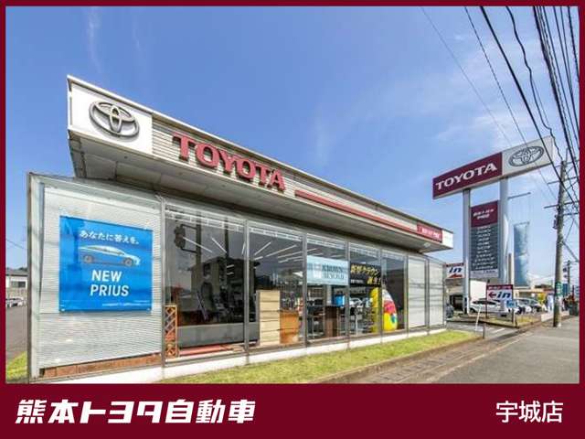 【宇城店｜宇城市不知火町御領８８-４】