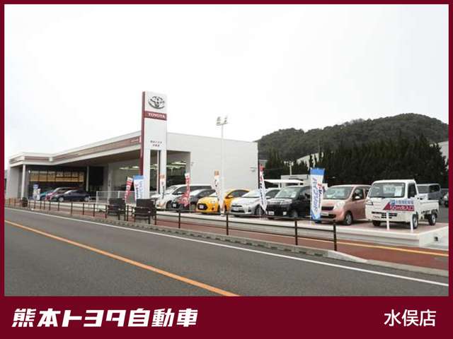 【水俣店｜水俣市港町１丁目１-１０】