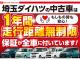 スズキ スイフト 1.2 XG ディスプレイオーディオ・ETC・禁煙車 埼玉県の詳細画像 その4