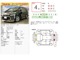 トヨタ ヴェルファイア 2.5 Z Gエディション 4WD Bluetooth搭載 フリップダウンモニター 北海道の詳細画像 その2