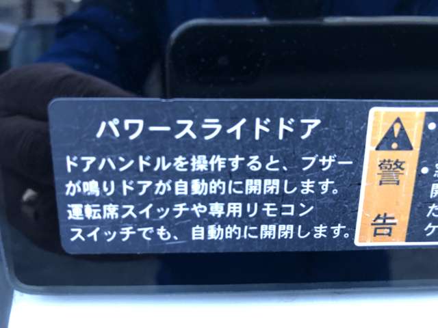 マツダ フレアワゴン 660 XS リミテッド  大阪府の詳細画像 その2