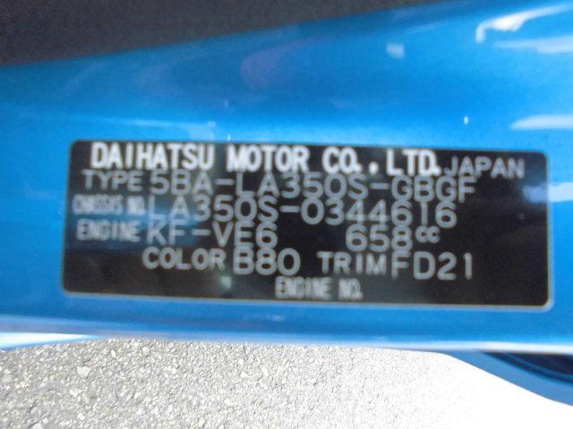 ダイハツ ミライース 660 X リミテッド SAIII バックカメラ付き 福岡県の詳細画像 その8