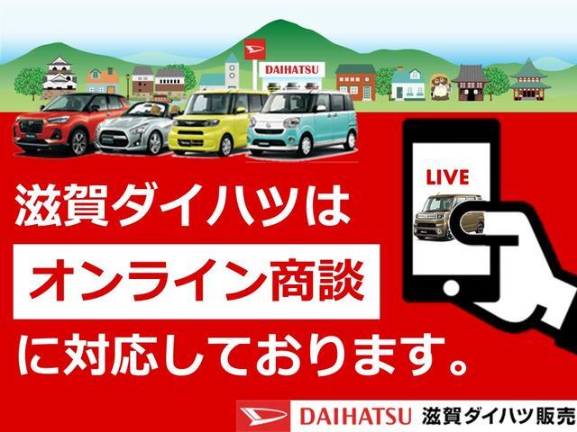 滋賀ダイハツのＵ－Ｃａｒ店舗は県内に１１店舗ございます。琵琶湖を囲むように店舗がございますので、お近くの滋賀ダイハツハッピーの店舗にてご購入頂くことができます！