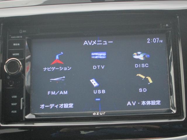 スズキ SX4 S-CROSS 2型 社外ナビ ワンセグ CDラジオ  千葉県の詳細画像 その20