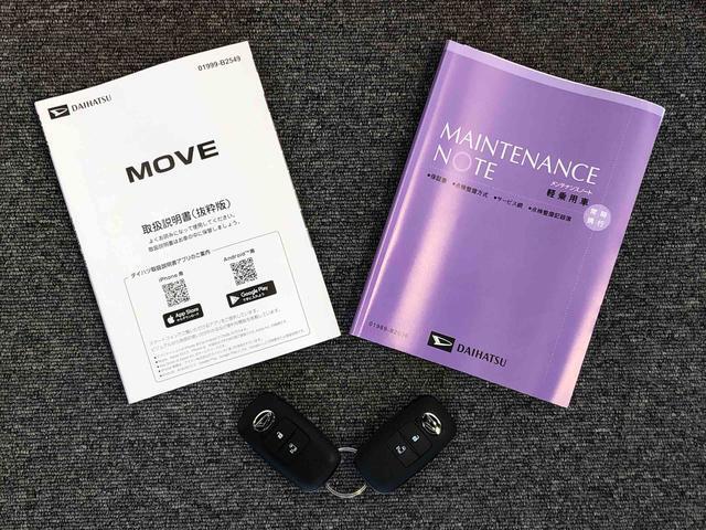 メンテナンスノート（保証書）・各種取り扱い説明書を完備しており安心です。