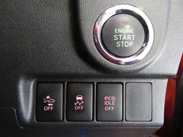 プッシュボタンで楽々エンジンスタートです。