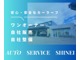 ホンダ N-BOX 660 G Lパッケージ  静岡県の詳細画像 その2