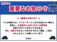 ■サコダ車輌から重要なお知らせ■サコダ車輌では、アフターサービスが行き届かない場合も想定し、広島県外にお住まいの方への販売はお断りさせていただいております。ご理解、ご協力のもと宜しくお願い致します。