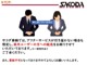 サコダ車輌では、アフターサービスが行き届かない場合も想定し、県外ユーザーの方への販売をお断りさせて頂いております。ご了承ください。※一部例外あり