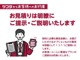 ■分かりやすく丁寧な対応を心がけております■☆お車のご購入が初めての方や、お車に詳しくない方でも分かりやすいご説明☆カーライフをサコダ車輌でお任せいただけるように全スタッフ心がけております☆