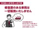 ■車両状態について■☆修復歴のあるお車は一切販売しておりません☆