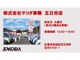 ■営業時間について■☆営業時間は１０：００～１８：００となっております☆定休日は全店舗火曜日定休日☆海田店の火曜水曜定休日☆販売は祝日は営業中☆まずはお気軽にお電話くださいませ☆