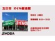 ■営業時間について■☆営業時間は１０：００～１８：００となっております☆定休日は全店舗火曜日定休日☆海田店の火曜水曜定休日☆販売は祝日は営業中☆まずはお気軽にお電話くださいませ☆
