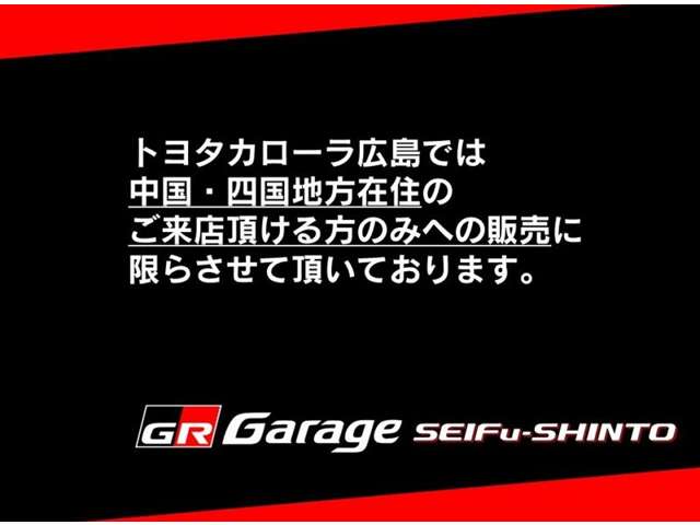 トヨタ 86 2.0 GT リミテッド MT/純正アルミ/ナビ/ETC 広島県の詳細画像 その4