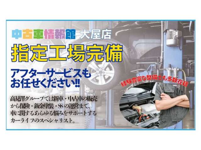 ダイハツ タント 660 X 届出済未使用車 車検令和7年7月 長野県の詳細画像 その2