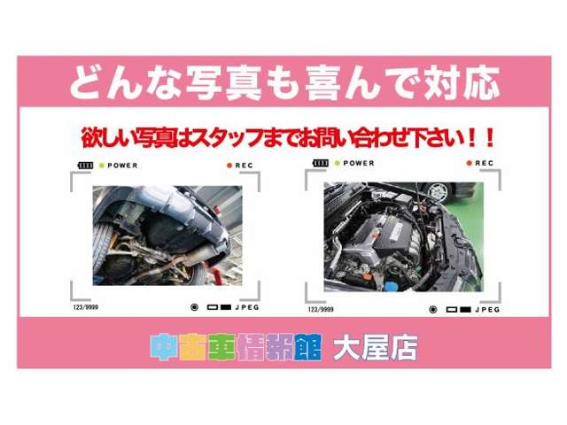 ダイハツ タント 660 X 届出済未使用車 車検令和7年7月 長野県の詳細画像 その3