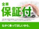 ◆自宅に居ながらおクルマが買える！売れる！北海道、東北、関東、中部、関西、中国、四国、九州、沖縄、全国各地どこからでも対応可能です！！ぜひ、ガリバーアウトレット富山新庄店にお気軽にご相談ください！！