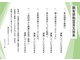 ホンダ ストリーム 1.8 ZS HDDナビパッケージ 純正ナビ バックカメラ ETC 神奈川県の詳細画像 その4