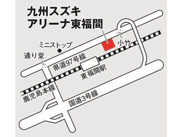当店、スズキアリーナ東福間はＪＲ鹿児島本線 東福間駅から宗像方面にすぐの位置にございます！
