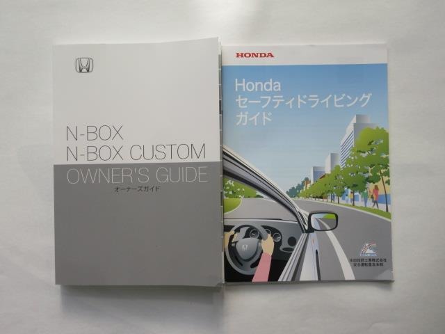 ホンダ N-BOX N-BOX カスタム  和歌山県の詳細画像 その18