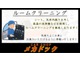 ＢＭＷ X1 xドライブ 18d xライン 4WD  大阪府の詳細画像 その4