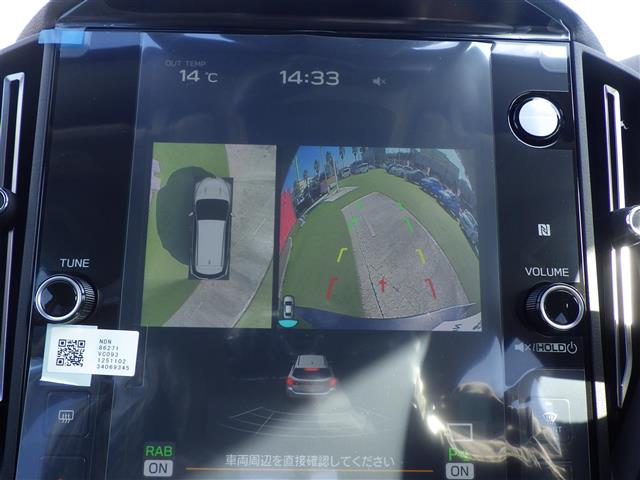 【デジタルマルチビューモニター】上空から見下ろしたような映像をナビ画面に映し出し周囲の状況を確認しながらの走行、駐車が可能となっております！