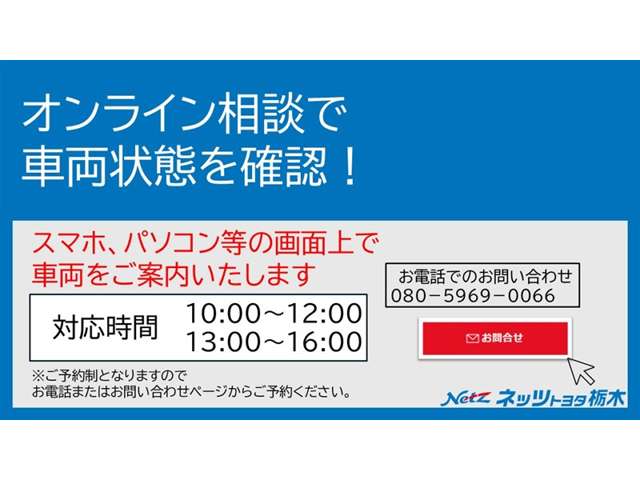 ダイハツ&nbsp;タント&nbsp;660 カスタム X リミテッド&nbsp;スマートアシスト/アダプティブクルーズコ&nbsp;栃木県の詳細画像&nbsp;その3