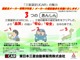 三菱 エクリプスクロス 1.5 G 4WD 禁煙ナビ+バックカメラ衝突防止シ-トヒ-タ- 福島県の詳細画像 その2