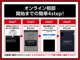 アプリのダウンロードは不要です！