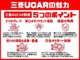 最後までご覧いただき誠にありがとうございました。不明な点等ございましたらお気軽にお問い合わせください！