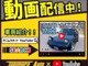 YouTubeにて、車両紹介動画公開中です。https://www.youtube.com/watch?v=PG2kQXmk47M　是非ご覧ください