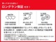 安心の【トヨタロングラン保証】つき。走行距離は無制限(1年間）！国産全メーカーの中古車が対象です！有料で2年または3年まで保証期間が延長できるロングラン保証αもご用意しております！