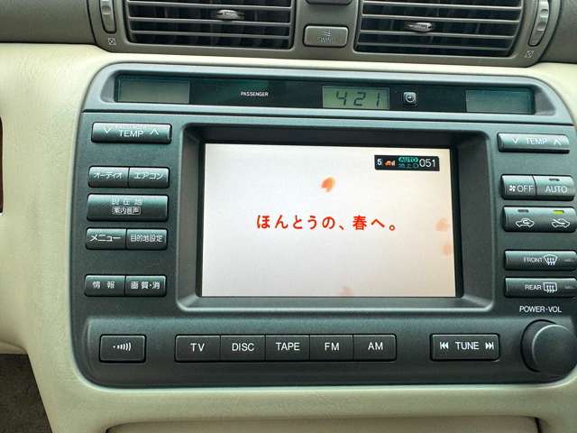 トヨタ クラウンアスリート V R154新品ミッション 公認 1JZ-GTE 地デジ 神奈川県の詳細画像 その16