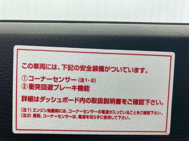 スズキ アルト 660 L レーダーブレーキサポート装着車 純正オーディオ シートヒーター 禁煙車 愛知県の詳細画像 その20