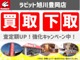 日産 マーチ 1.2 NISMO ニスモエアロ ナビ・TV付 ニスモAW 北海道の詳細画像 その2