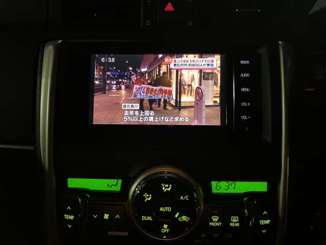 トヨタ マークX 2.5 250G イエローレーベル 特別仕様車 岡山県の詳細画像 その14