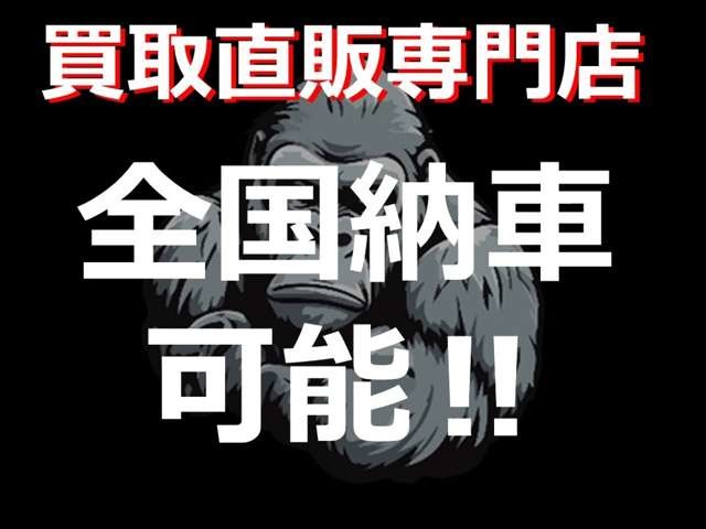 株式会社BREST/福岡県/北九州市/八幡/の中古車売買ならBREST！
