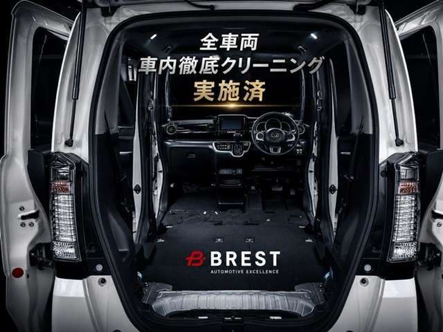株式会社BREST/福岡県/北九州市/八幡/の中古車売買ならBREST！