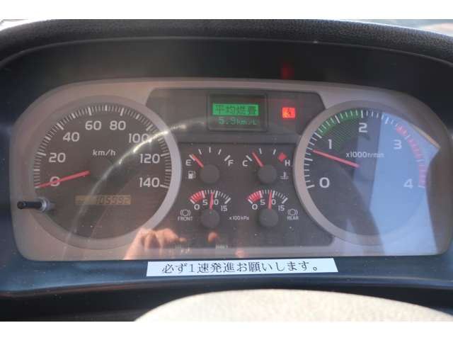 日野自動車 レンジャー 4t ダンプ 鹿児島県の詳細画像 その20