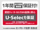 ホンダ N-BOX 660 G L ホンダセンシング 充電用USBジャック×2 栃木県の詳細画像 その2