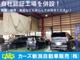 スバル フォレスター 2.0i-S アイサイト 4WD レザーシート パワーバックドア ETC 新潟県の詳細画像 その3